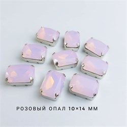 Стразы Премиум Прямоугольник в юв. кастах, 10*14, Розовый Опал, 1 шт ПСП-01 - фото 16644