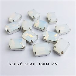 Стразы Премиум Прямоугольник в юв. кастах, 10*14 мм, Белый Опал, 1 шт ПСП-02 - фото 16675