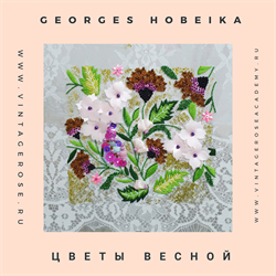 Онлайн мастер -класс Цветы Весной от Georges Hobeika ( с материалами) - фото 17159