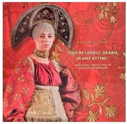 You're lovely, dearie, in any attire: Traditional festive 18th-to 20th-century costume- Во всех ты, душенька, нарядах хороша. Женский народный костюм в России XVIII ХХ века 10834 - фото 19131