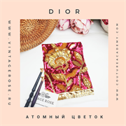 Онлайн мастер -класс Атомный Цветок Диора ( с материалами)