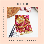 Онлайн мастер -класс Атомный Цветок Диора 8500