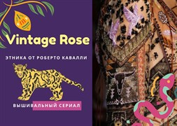 Онлайн мастер -класс Этника от Roberto Cavalli 10690