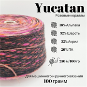 Бобинная пряжа - Yucatan - альпака и шерсть - 100 гр 13544