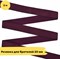 Резинка для бретелей 20 мм, 1144 малиновое сияние, 2 метра - Lauma -матовая - фото 18729