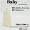 Бобинная пряжа - Baby -Альпака и Меринос - 280 гр 13549 - фото 18907